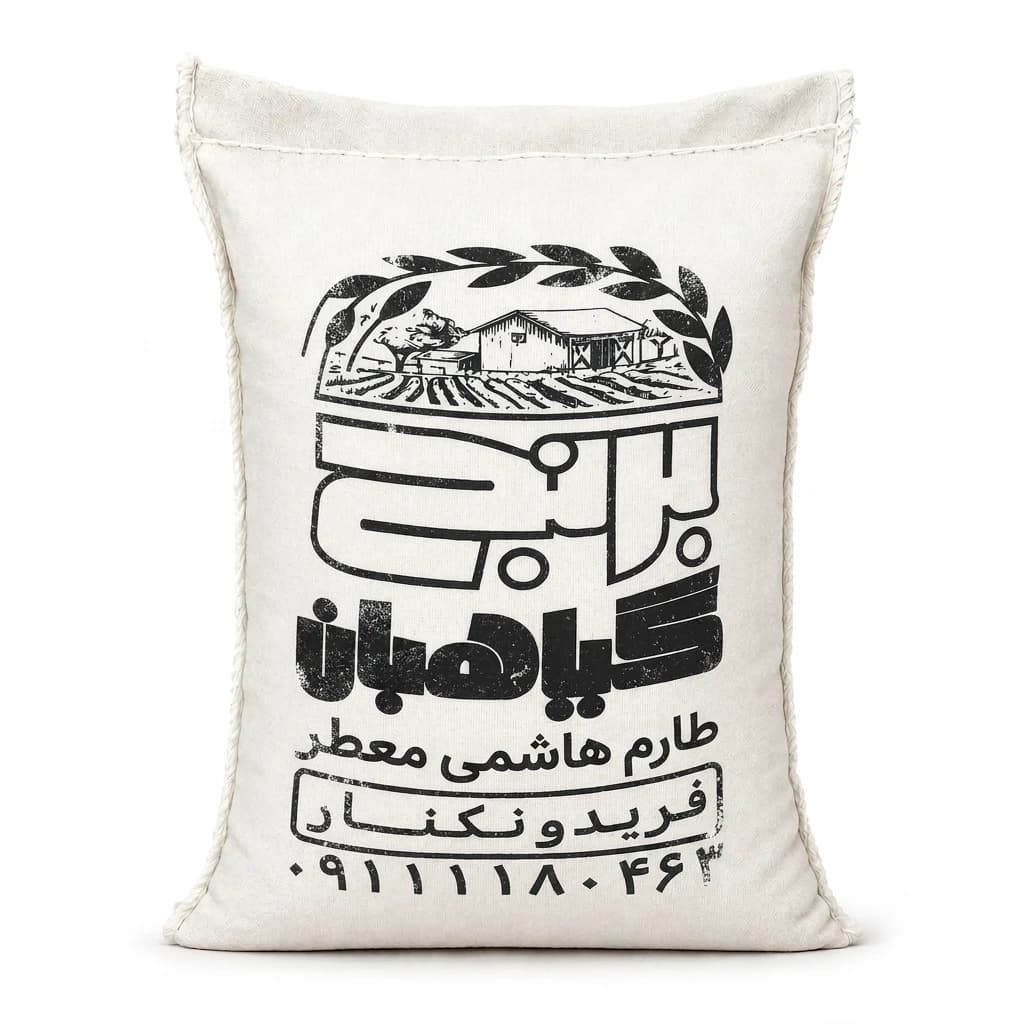 برنج طارم هاشمی فریدونکنار — ۵ کیلوگرم