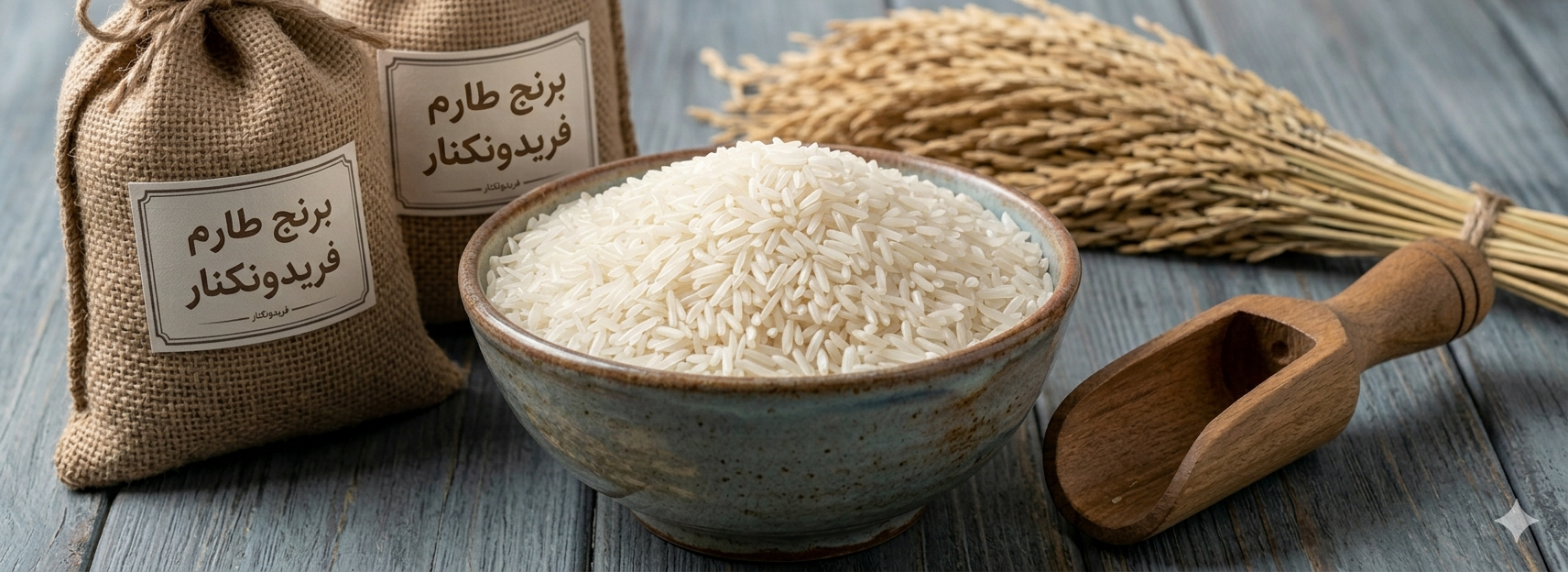 rice in cup