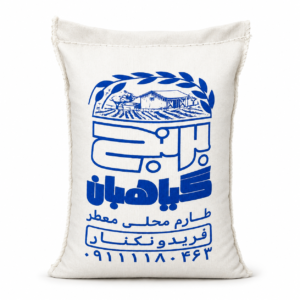 برنج طارم فریدونکنار - 5 کیلوگرم
